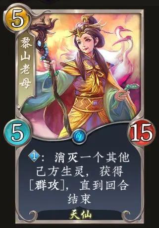 《五行师》双十一版本更新及活动预告