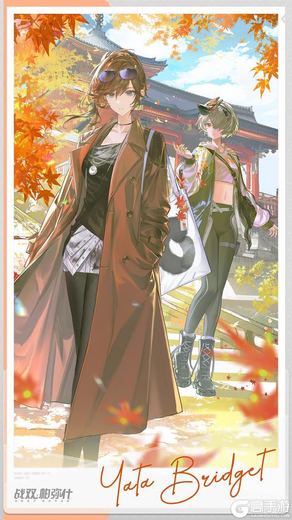 《战双帕弥什》周年剧场 | 漫旅纪行④