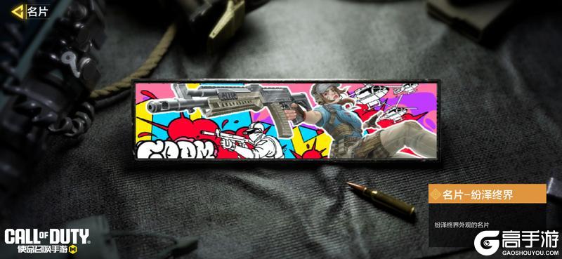 《使命召唤手游》沐浴金芒，荣耀加冕！传说级武器Oden-世锦殿堂限时五折