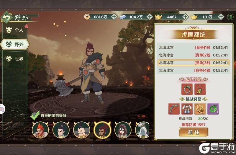 《热血江湖:归来》日常攻略:活动玩法如何速刷!