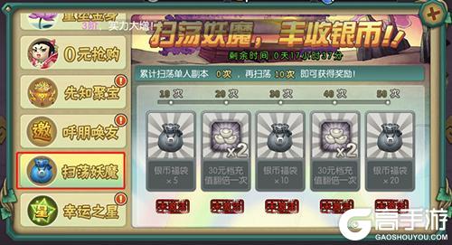 《葫芦娃》新手攻略：新区平民冲级攻略！