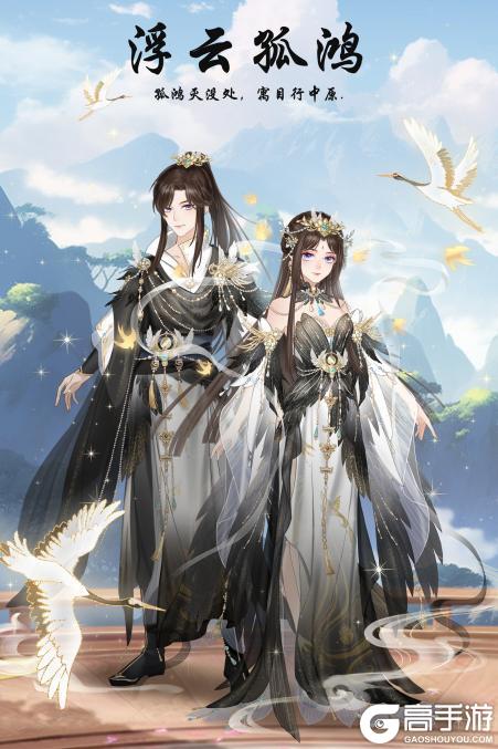 《熹妃Q传》11月27日版本更新公告