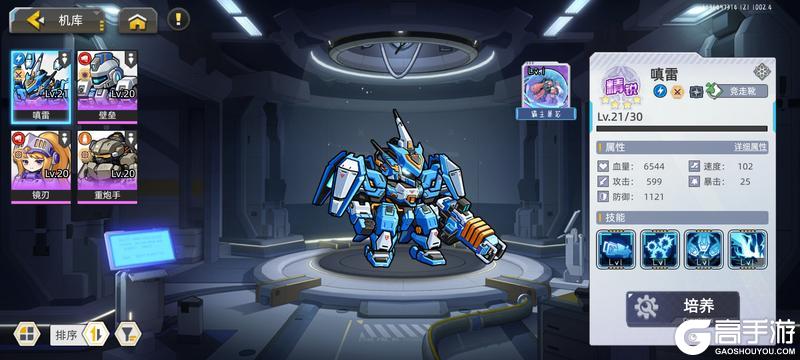 口袋机甲核心角色解析与玩法指南