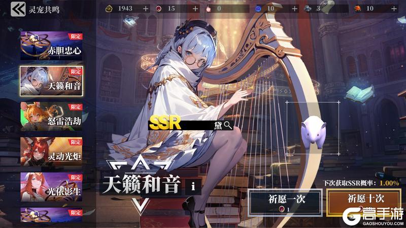 《魔渊之刃》极地篝火活动开启！11月19日版更公告（内含密令）