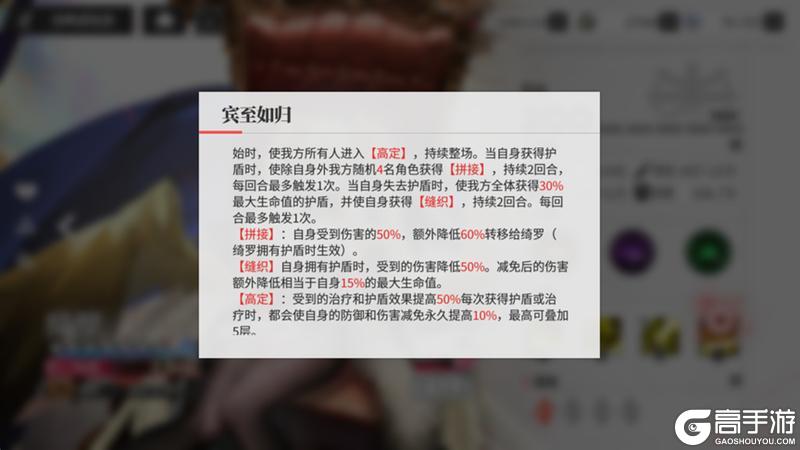 《绯色回响》【凛冬居委会】「卡菈」进阶测评