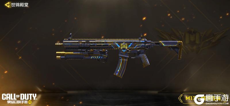 《使命召唤手游》沐浴金芒，荣耀加冕！传说级武器Oden-世锦殿堂限时五折