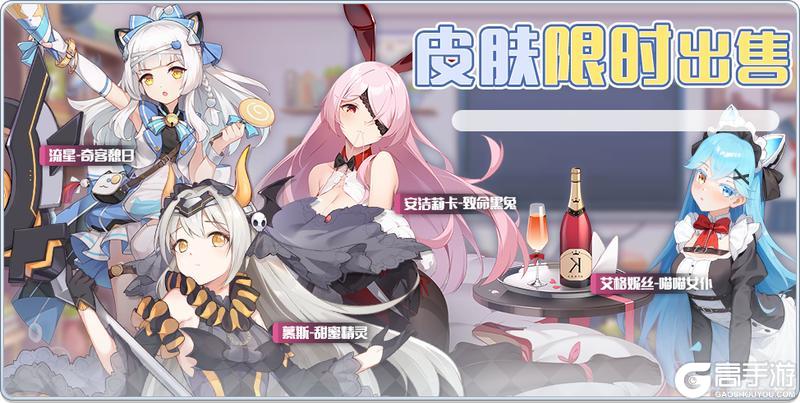 《冒险小分队》【活动预告】11月13日活动信息汇总