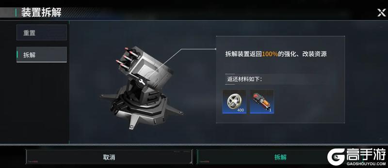 亿万光年舰船养成搭配全解析