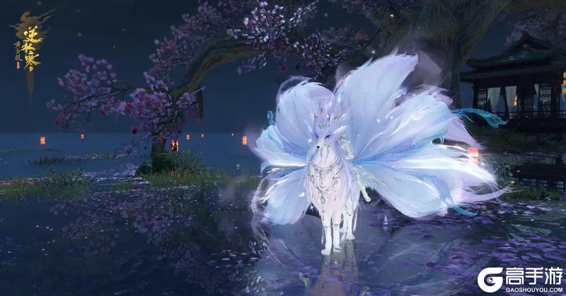 《遇见逆水寒》寻找3位玩家,让雷火为你买单!【小本本外观首曝】