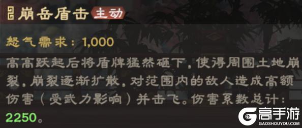 《偃武》曹仁攻略： 曹仁值得培养吗？生存、技能爆伤流双体系阵容详解！