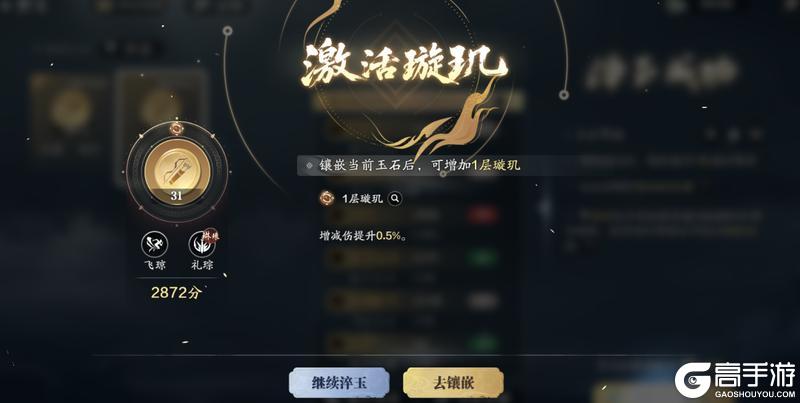 《天涯明月刀手游》赛年养成系统拆解,一篇文章,全部解惑