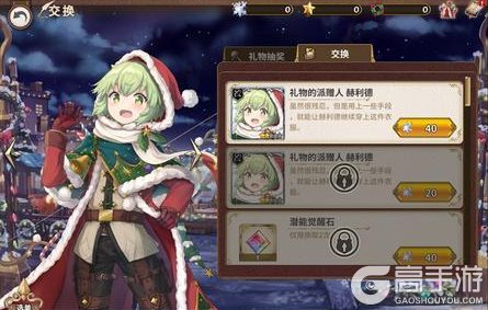 《匠屋异闻录》【版本前瞻】十一月活动预告!