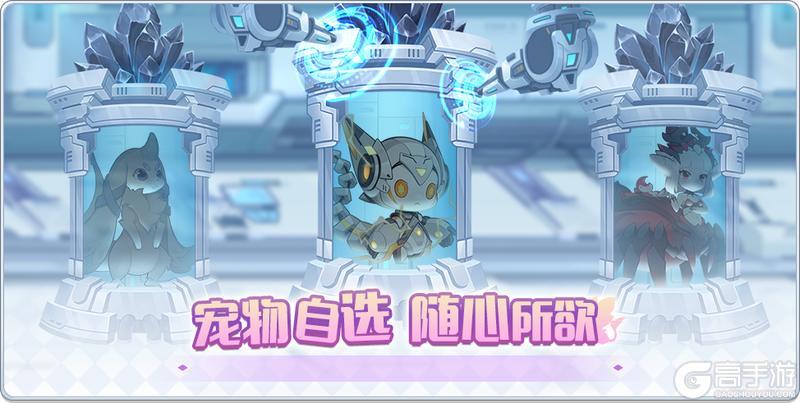 《冒险小分队》【11月20日活动预告】11月20、23日上午10点新服开启