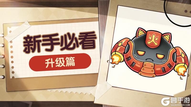 史莱姆城堡萌新全方位养成攻略