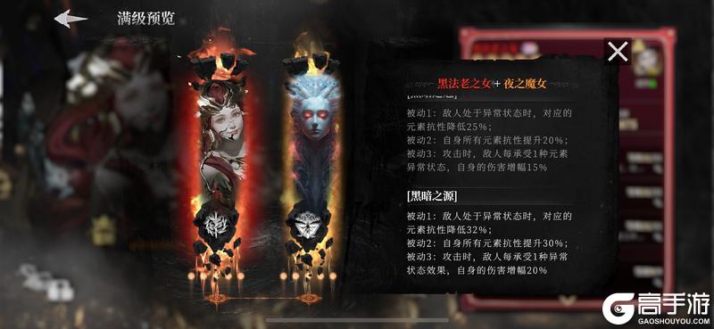 《古魂》 暗夜秘仪 - 黑法老之女深度指南