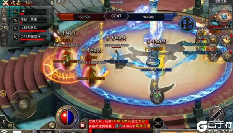 《原始传奇》铺火战术再显神威!法师的火墙到底能有多霸道?