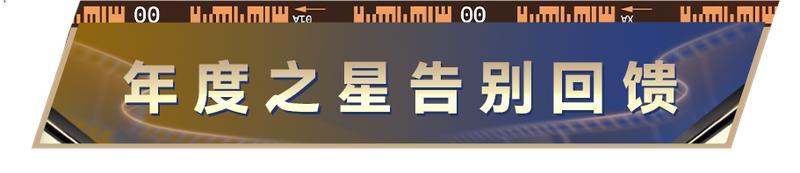《最佳球会》球会情报站丨本周福利！登录即可领取【85+】球员包等众多好礼！