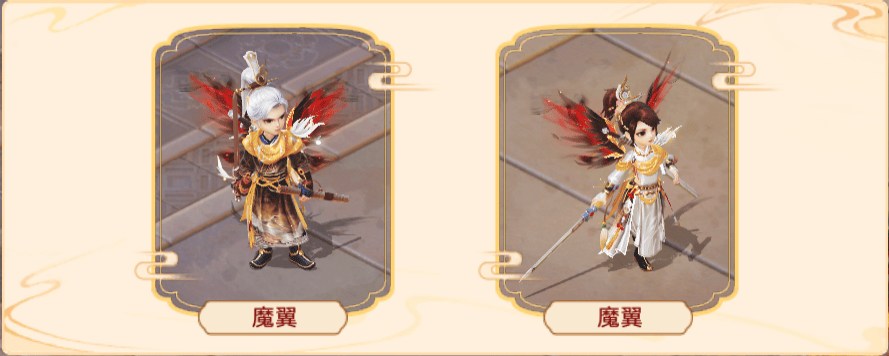 《大话西游》维护预览丨仙剑联动外观活动 逍遥特卖火热进行中