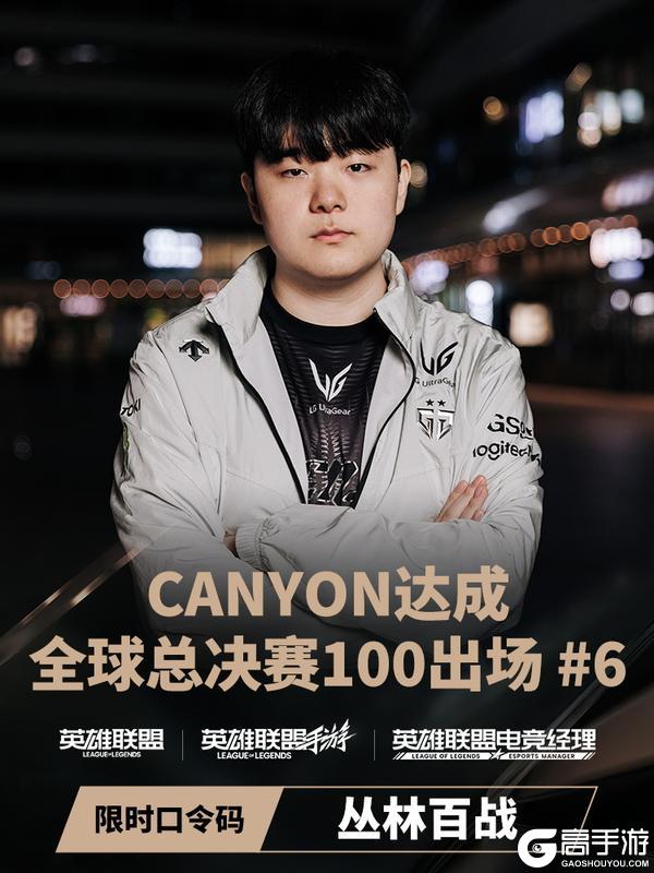 《英雄联盟手游》手游首发深海奇域系列新皮肤将于11月8日正式上线~