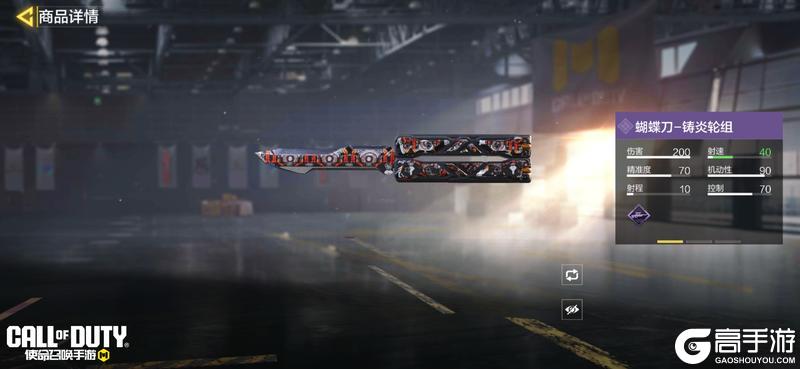 《使命召唤手游》枪火加玫瑰，敌人看了就滑跪！底片逆潮心愿箱即将上线