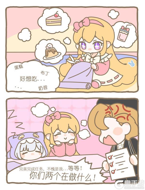 《花花与幕间剧》疑似演我每次想要开始学习时的状态