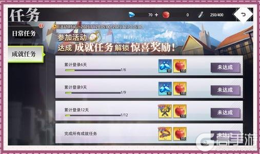 《梦的第七章》「从零开始的梦」活动预告