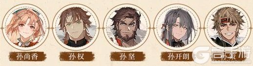 《三国志幻想大陆2：枭之歌》新武将情报：孙策背景、技能、武将缘分设定全解！