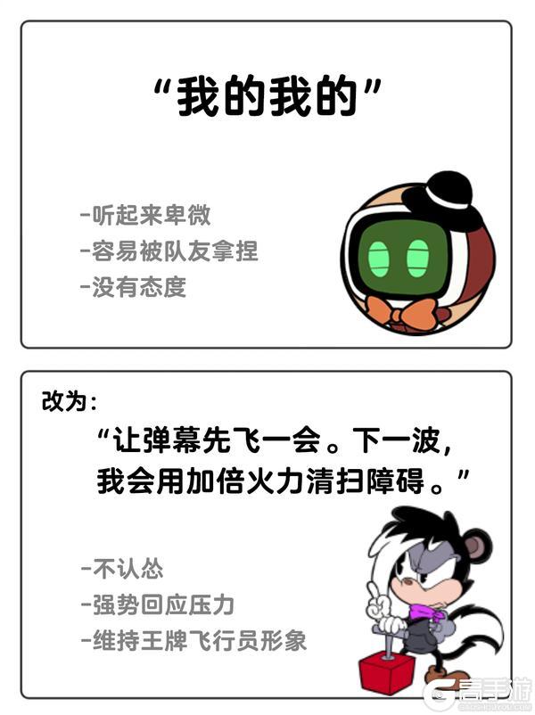 《发条总动员》阿瑟“毒舌”的背后另有故事？一文揭秘云上世界说话艺术！