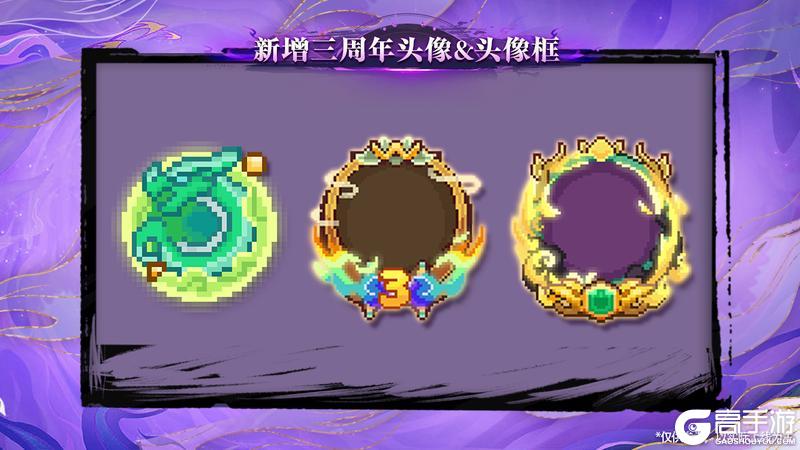 《见习猎魔团》【更新公告】11月28日更新说明