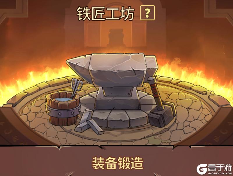 史莱姆城堡萌新全方位养成攻略