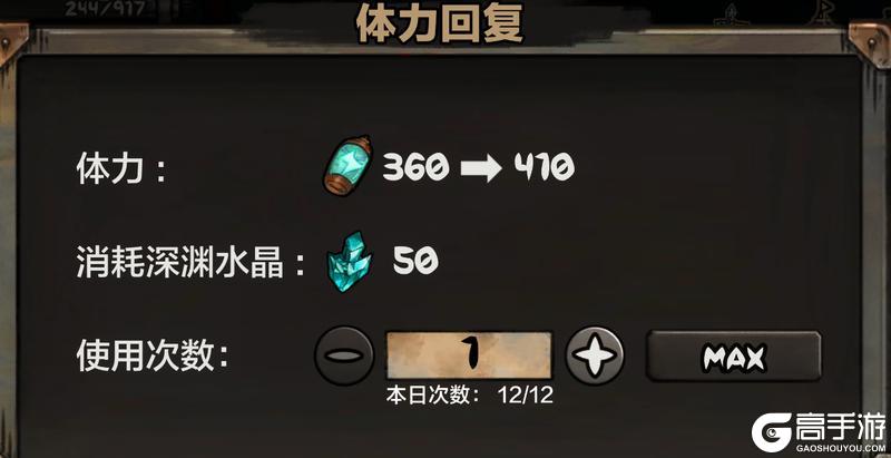 阿比斯少年冒险团玩法