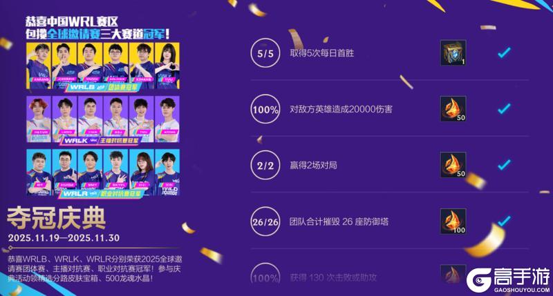 《英雄联盟手游》手游首发“觉醒”皮肤-狂潮系列金克丝今日震撼降临