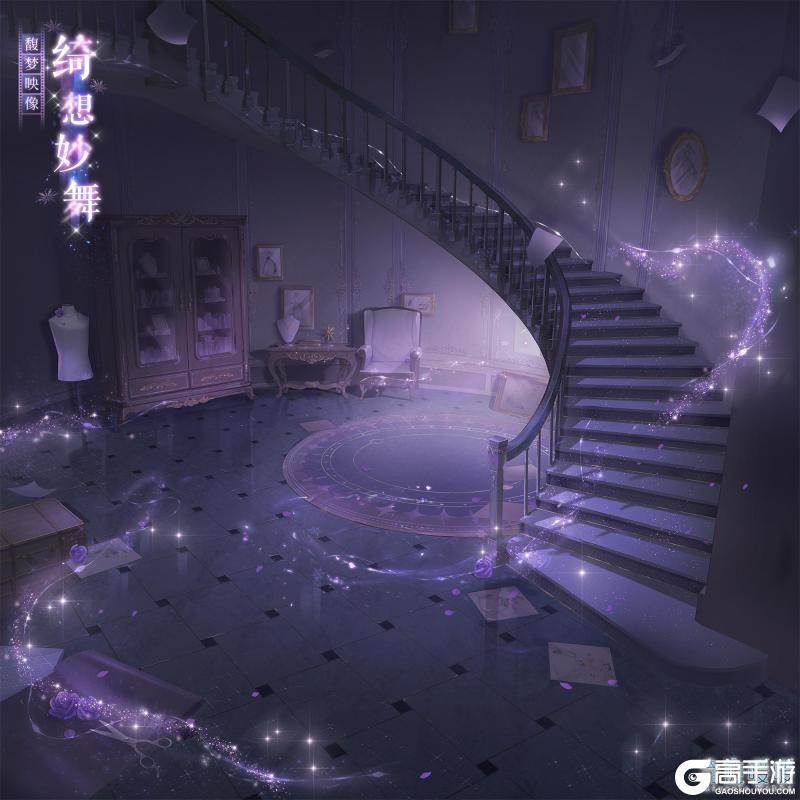 《奇迹暖暖》【新套装】时光定格 馥梦映像