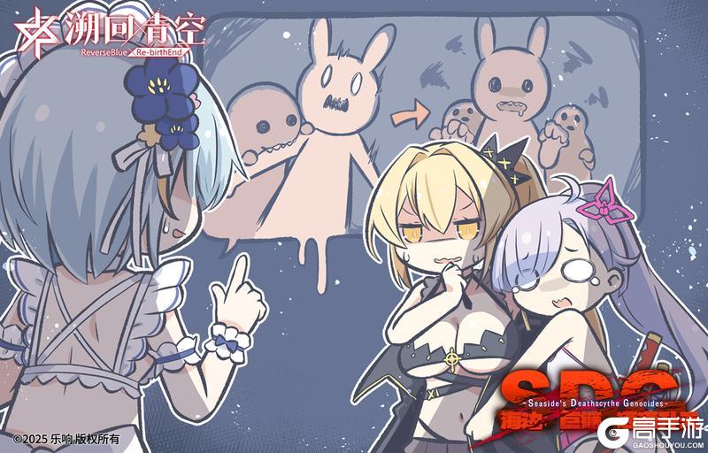 《溯回青空》【✨EX关卡开启🧟】