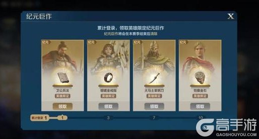 《世界启元》「异星拓荒」纪元今日启程！异星机甲，开荒新纪元！