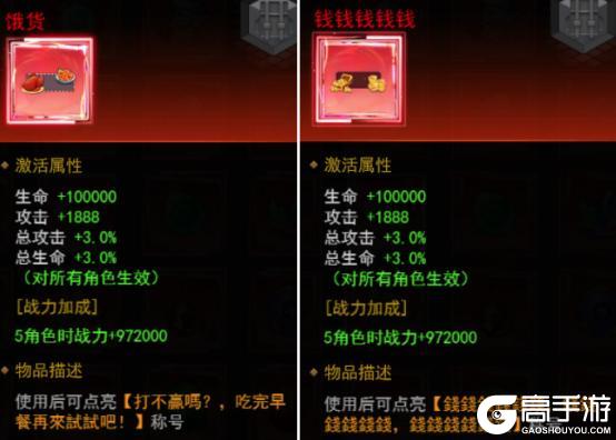 《冒险王3OL》小雪添新衣-愿你冬日温暖