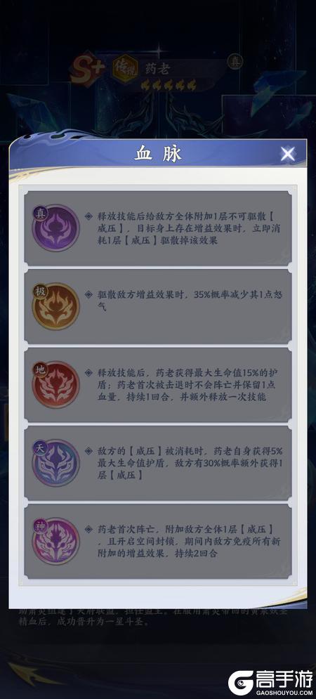 斗破苍穹