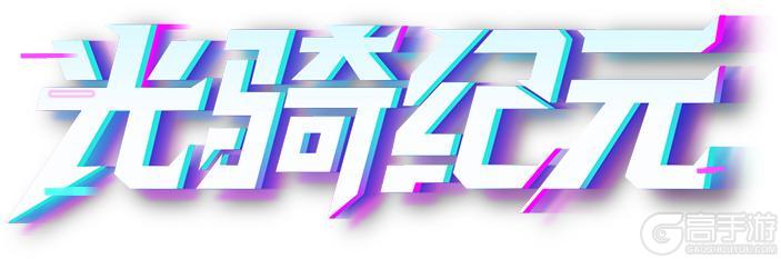 《荒野行动》送超凡军需10连抽（闪耀商店兑换）