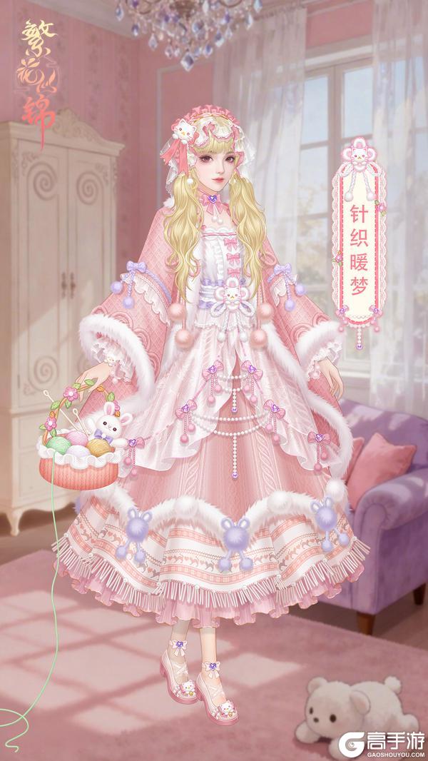 《繁花似锦》仙裳鉴赏 | 线缕柔思