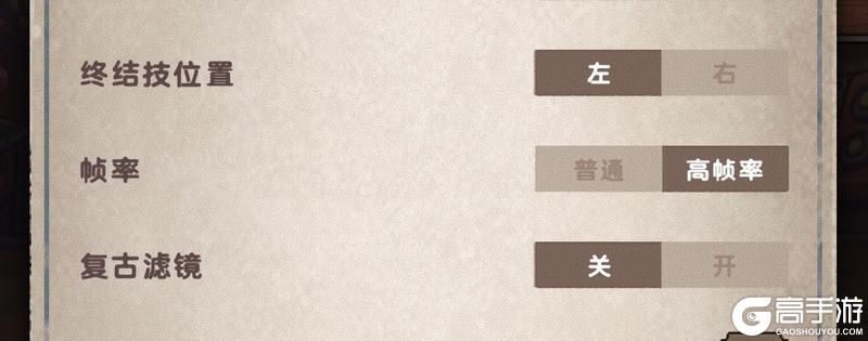 《发条总动员》【战斗设置全面升级】高级定制功能上线&FAQ详解！