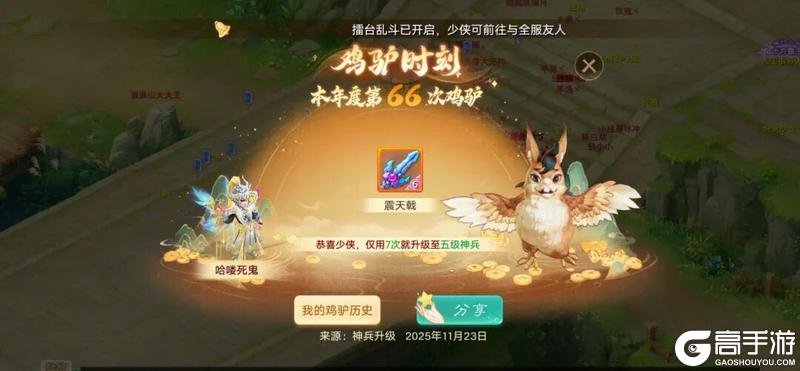 《大话西游》14万攻击猴小兵申请出战！