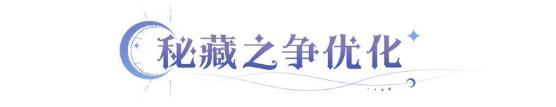 《永夜降临：复苏》更新公告 | 限时兑换 跨服公会扩增范围确定！