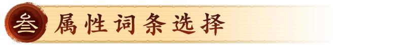 《偃武》技能骑精讲 | 野战抗线王者：张辽曹仁技骑配置与培养秘籍！