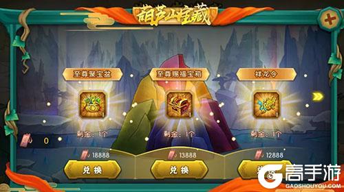 【葫芦娃】英雄巅峰赛第五赛季荣耀之战