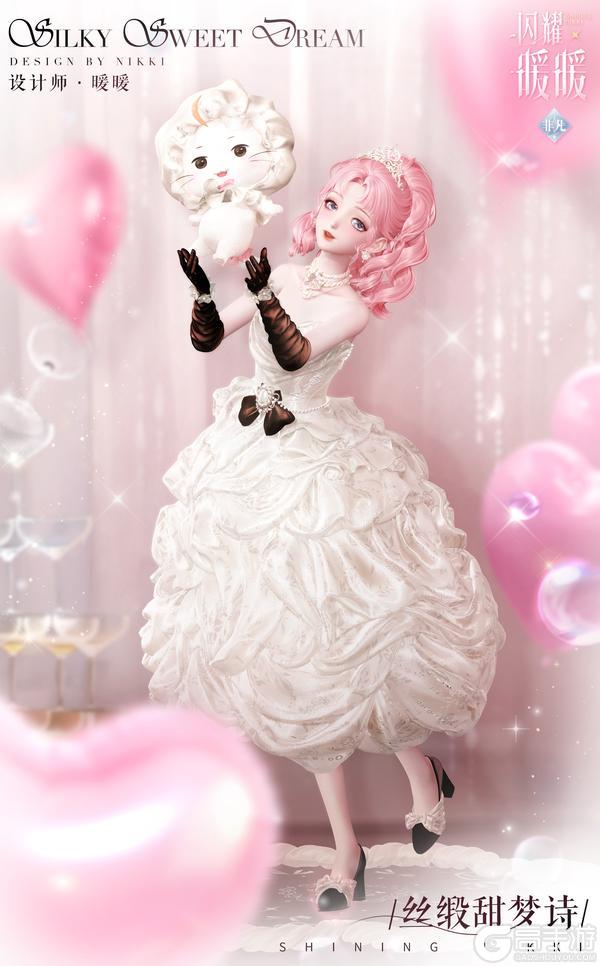 《闪耀暖暖》甜点记事簿，暖暖生日庆典活动开启