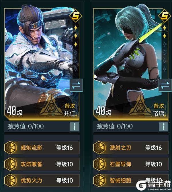 《群星纪元》大神攻略丨S5赛季普攻新核，井仁卡池解析与配队养成指南