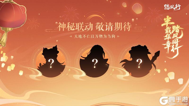 半载华章，踏风同行！踏风行半周年庆典即将开启！