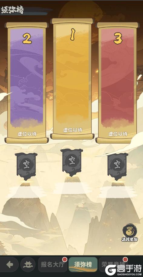 《守愿者》玩法介绍：须弥之战玩法详解！