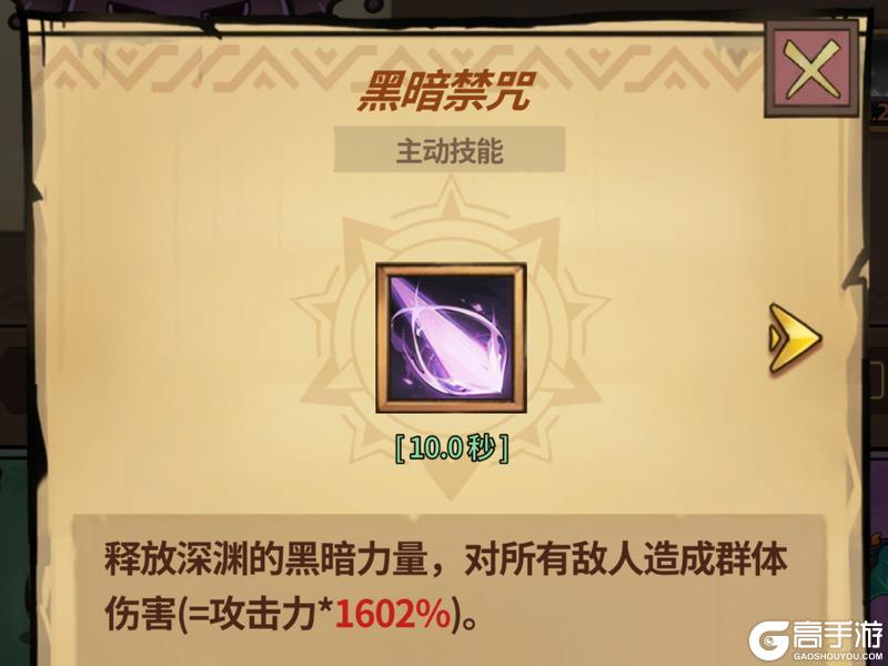 史莱姆城堡技能类型介绍&获取搭配指南！