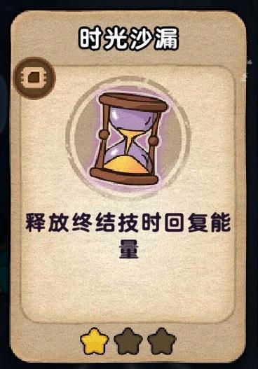 《发条总动员》配件系统攻略：配件系统详解！（主要配件&辅助配件）